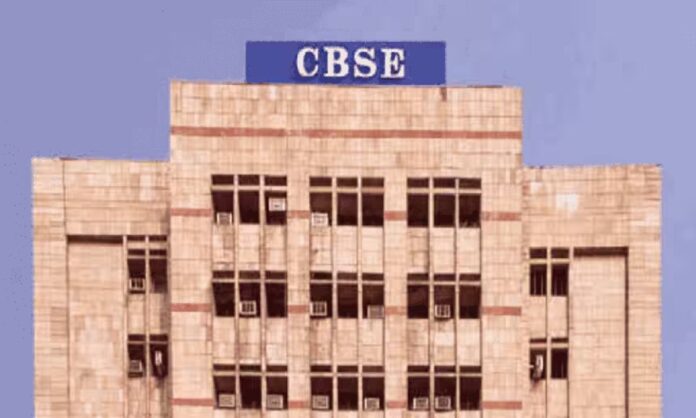 सीबीएसई बोर्ड रिजल्ट के बाद छात्रों के लिए जारी अपडेट