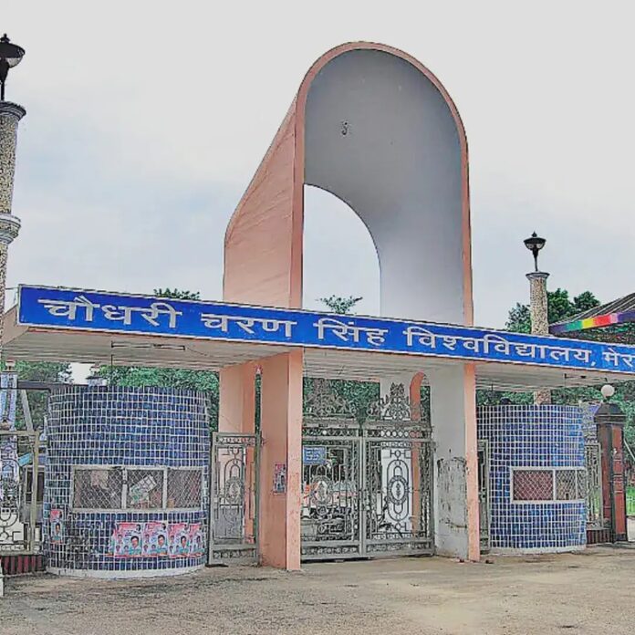सीसीएस यूनिवर्सिटी यूजी एडमिशन 2026 शुरू