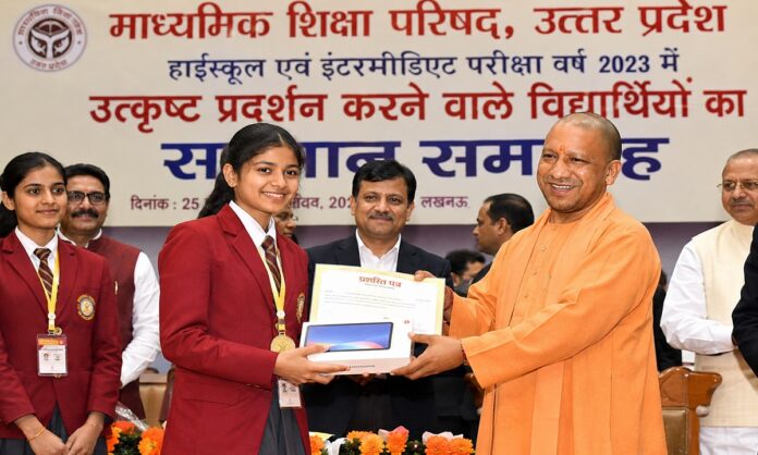 उत्तर प्रदेश में मेधावी छात्रों को सम्मानित करते मुख्यमंत्री योगी आदित्यनाथ का कार्यक्रम (FILE PHOTO)