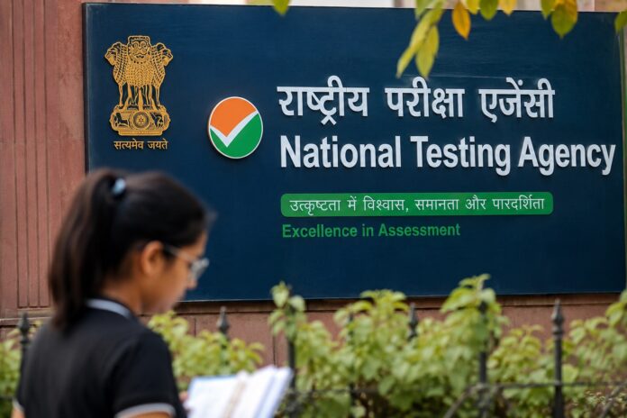 संसदीय समिति की बैठक में नीट पेपर लीक मामले पर चर्चा