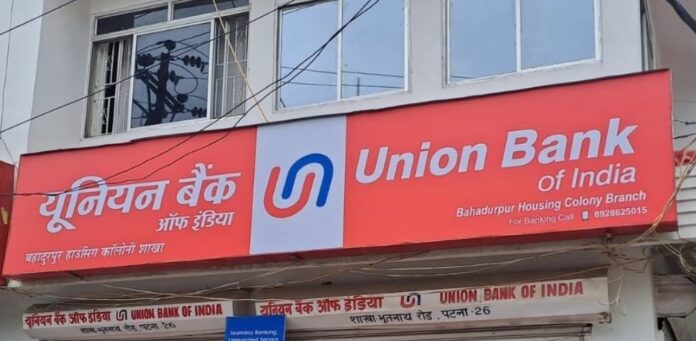 यूनियन बैंक ऑफ इंडिया ने 1865 अप्रेंटिस पदों पर भर्ती निकाली है।