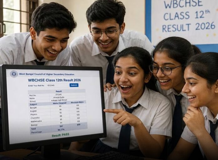 पश्चिम बंगाल बोर्ड 12वीं रिजल्ट 2026
