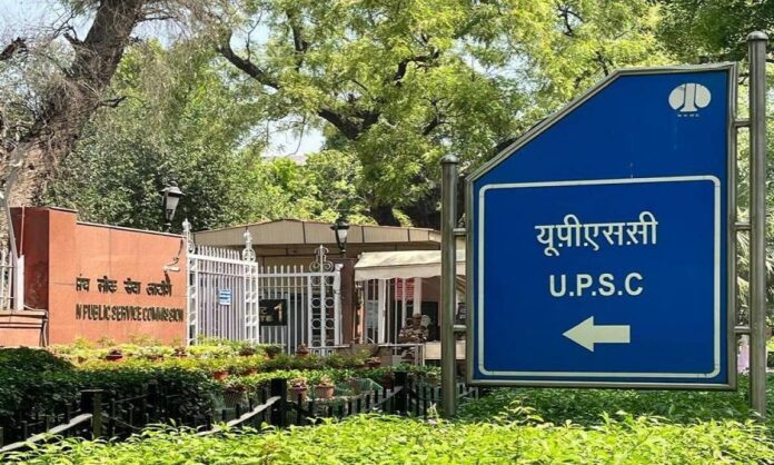 यूपीएससी सिविल सेवा प्रारंभिक परीक्षा 2026 के परिणाम का इंतजार कर रहे अभ्यर्थी