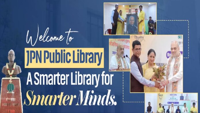 दिल्ली में जयप्रकाश नारायण पब्लिक लाइब्रेरी का उद्घाटन करते अमित शाह