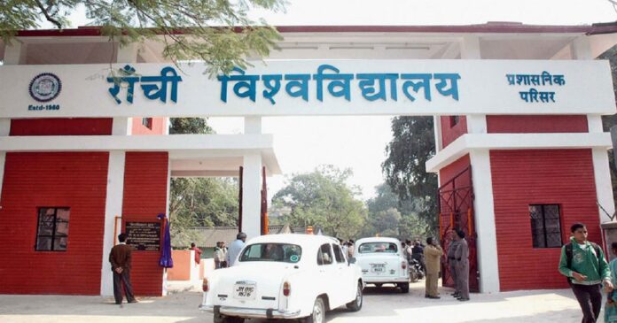 रांची यूनिवर्सिटी में पीएचडी एडमिशन के नए नियम