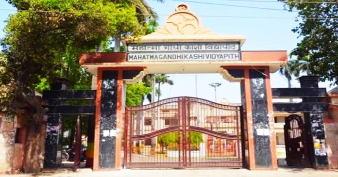 काशी विद्यापीठ में सेवा संकल्प और विभिन्न कार्यक्रम