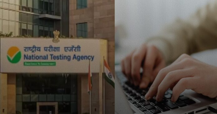 NTA ने JEE Main 2027 Session 1 की प्रस्तावित परीक्षा तारीख जारी की।