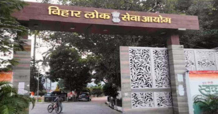 25 अक्टूबर को प्रस्तावित BPSC 72वीं PT परीक्षा फिर स्थगित