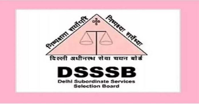 DSSSB Recruitment 2026 Delhi Court Jobs