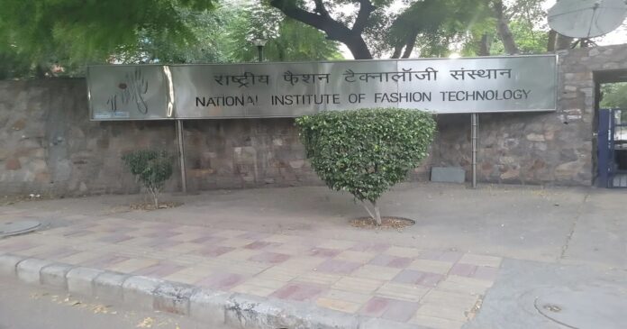 NIFT 2027 के लिए आवेदन शुरू, 16 नवंबर तक बिना लेट फीस के भरें फॉर्म।